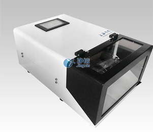 高通量樣品處理系統(tǒng) 型號(hào):JX-2013